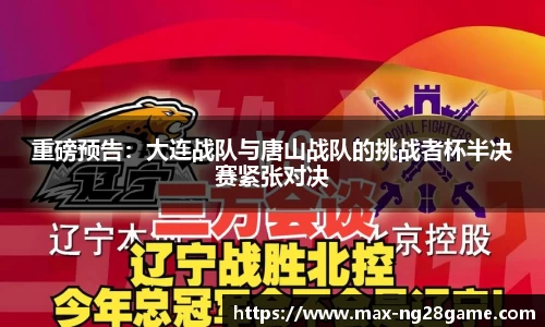 南宫28