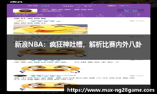 南宫28官方网站