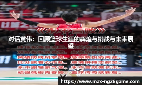南宫28官网